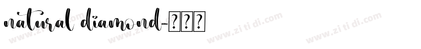 natural diamond字体转换